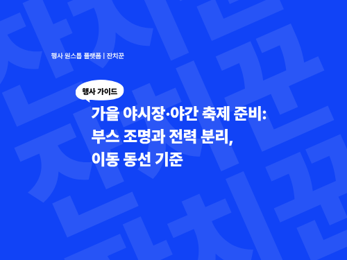 콘텐츠 썸네일